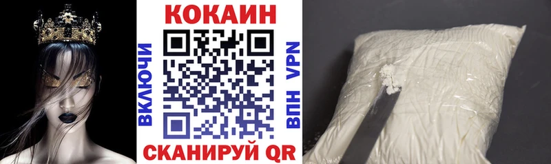 Купить COCAIN СОЛЬ МАРИХУАНА Меф Соликамск