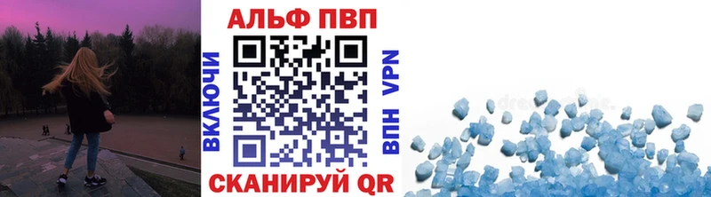 Купить закладки  Соликамск  Alfa_PVP кристаллы 