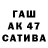 ГАШ VHQ Haya 12345