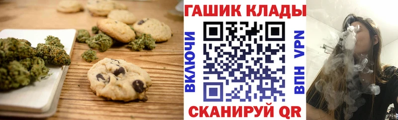 Cannafood конопля  Купить  Соликамск 