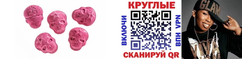 Купить где  Соликамск  Ecstasy Дубай 