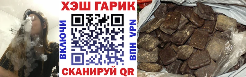 Гашиш Premium  Купить  Соликамск 