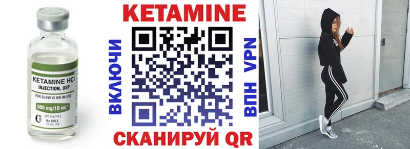 Кетамин VHQ  Купить закладки  Соликамск 