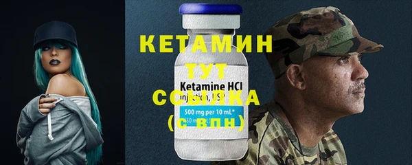 гашиш Вязьма