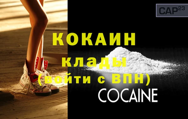 гашиш Вязьма