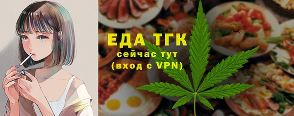 гашиш Вязьма