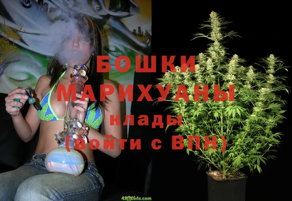 гашиш Вязьма