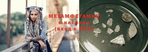 каннабис Вязники
