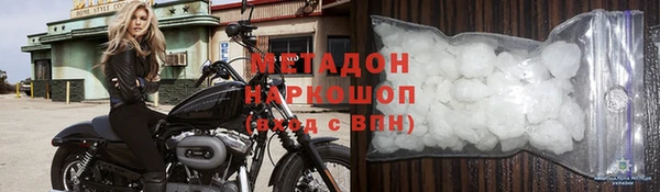 гашиш Вязьма
