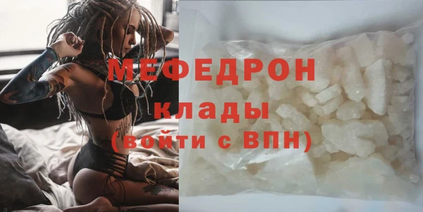 каннабис Вязники