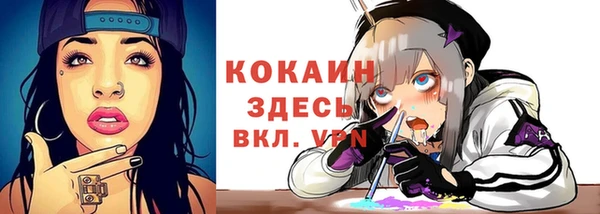 каннабис Вязники