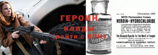 гашиш Вязьма