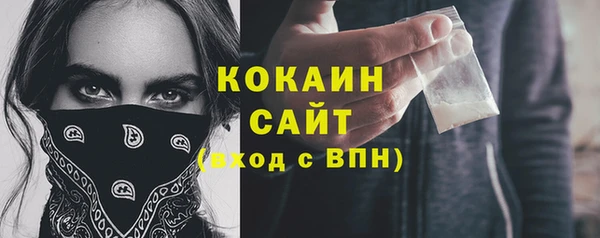 каннабис Вязники