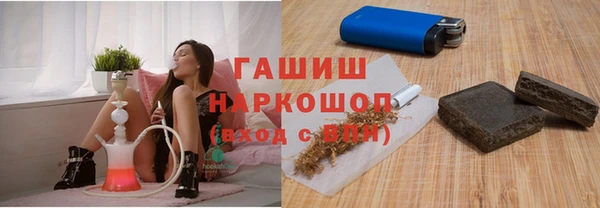 шишки Вяземский