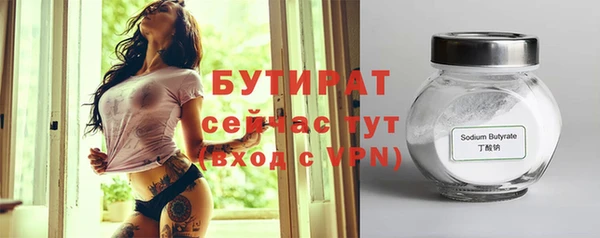 шишки Вяземский
