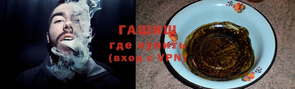 гашиш Вязьма
