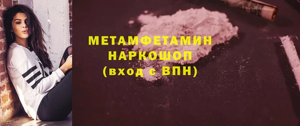 гашиш Вязьма