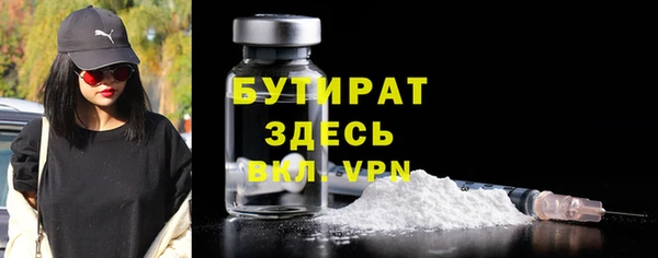 каннабис Вязники