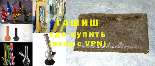 шишки Вяземский