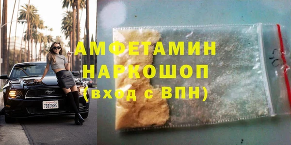 шишки Вяземский