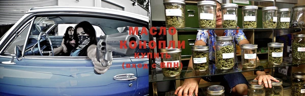 гашиш Вязьма