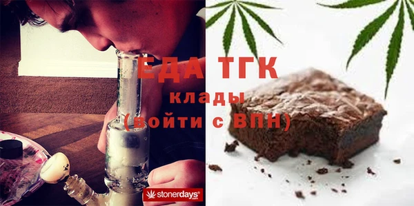 гашиш Вязьма