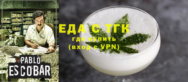 шишки Вяземский