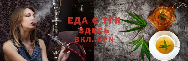 каннабис Вязники