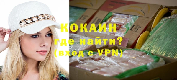 гашиш Вязьма