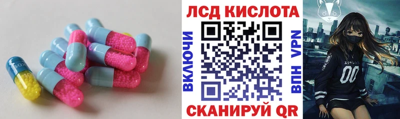 Купить закладки  Соликамск  LSD-25 экстази ecstasy 
