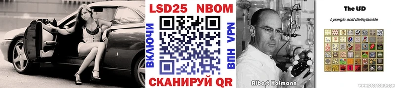 Марки 25I-NBOMe 1,8мг Соликамск