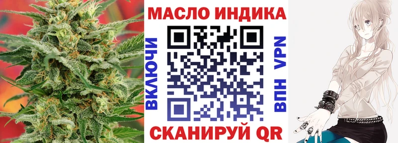 Купить закладки  Соликамск  Дистиллят ТГК вейп 